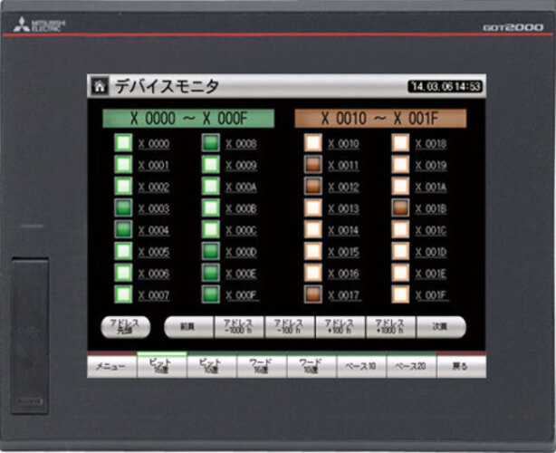 Mitsubishi GT2510-VTBD HMI
