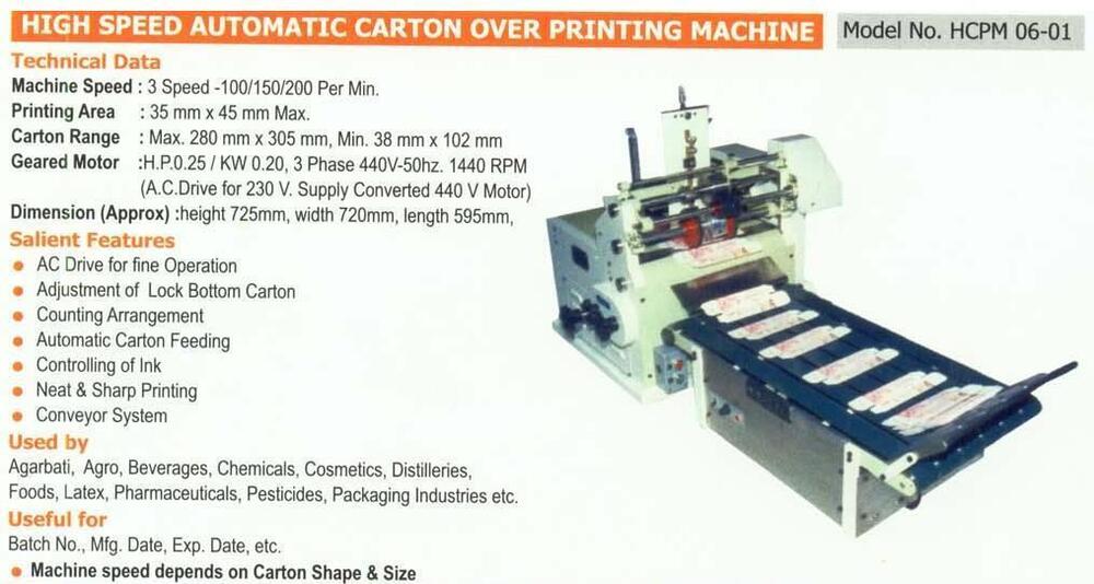 HIGH SPEED AUTOMATIC CARTON OVER PRINTING MACHINE