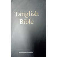 Holy Bible Printing Services
