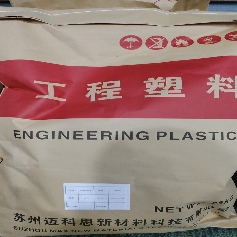 Nylon6 Raw materials PA6+GF30
