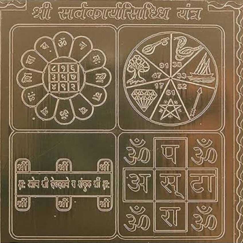 All In One Desktop Cum Portable Laser Marking Machine