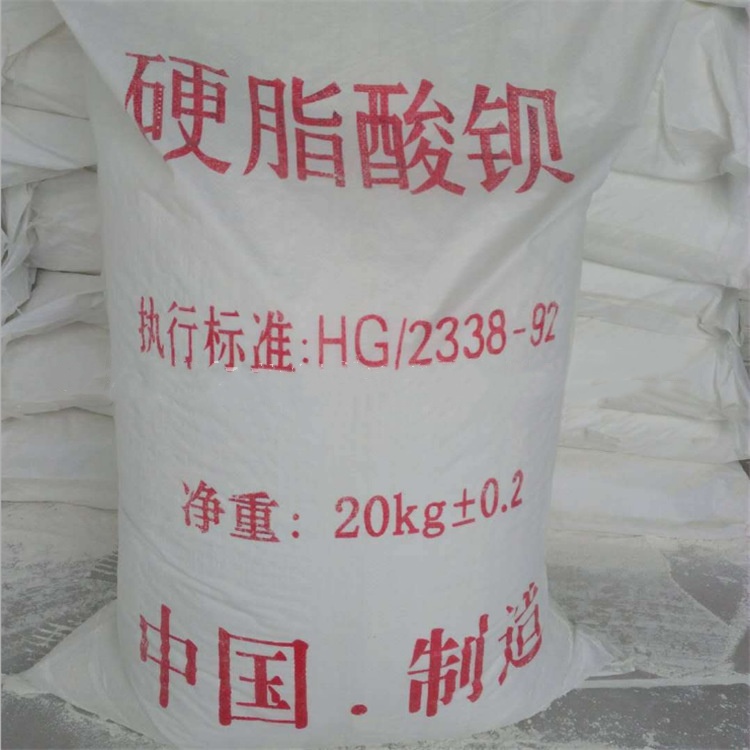 Barium Stearate - Application: Industrial