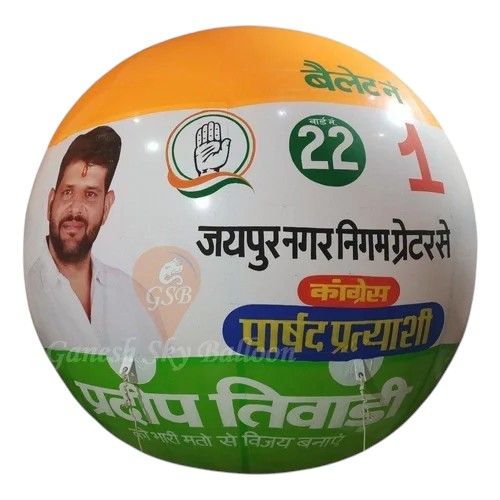 Congress Advertising Sky Balloon