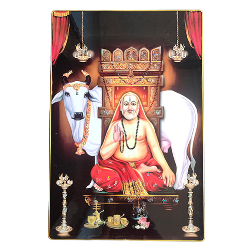 Sri Raghavendra Swamy Frame - Color: Multicolor