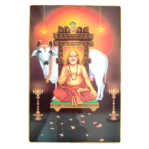 Sri Raghavendra Swamy Painting