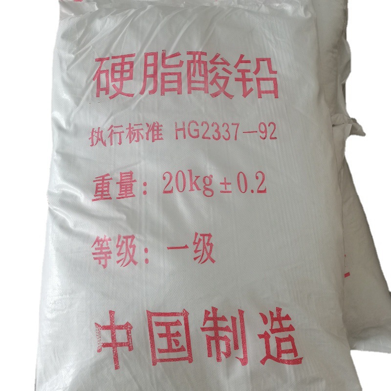 Wholesale Lead Stearate PVC Stabilizer White Powder Metal Stearate