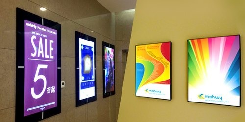 Fabric Signage - Application: Advertisement