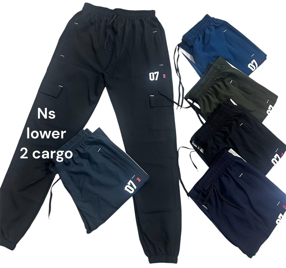 Ns 2 Way Lower Cargo Track Pant - Age Group: Adults