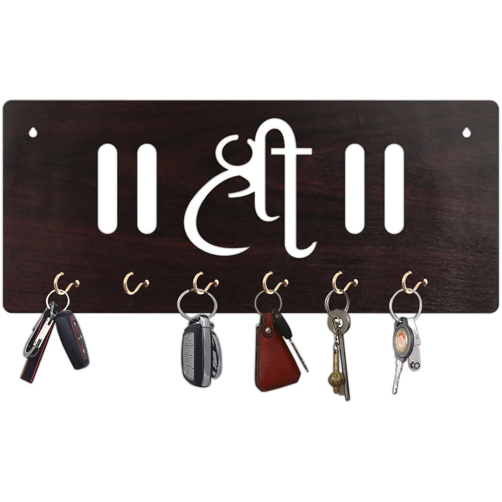 Brown Mdf Key Holder - Color: Various Available
