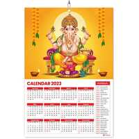 Single Page Lord Ganesha Calendar