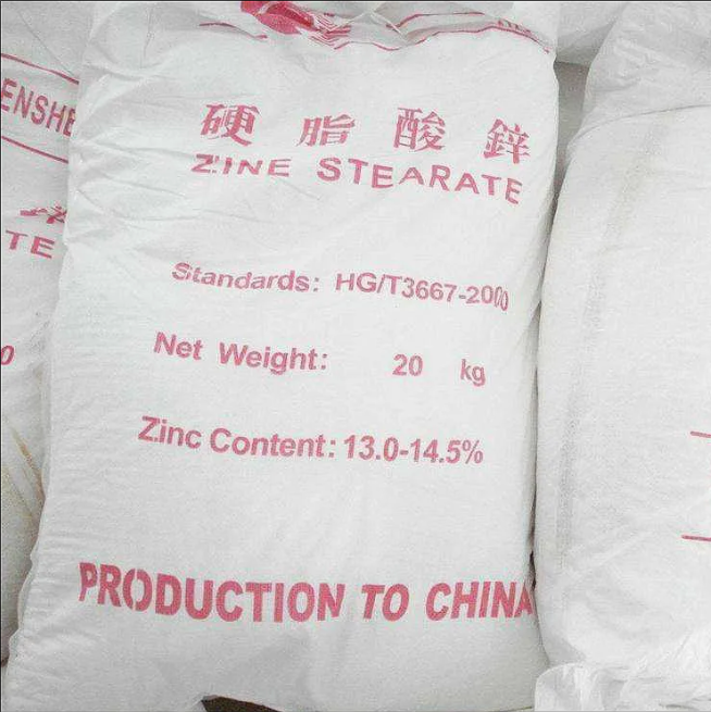 Rubber Release Agent Zinc Stearate CAS 557-05-1
