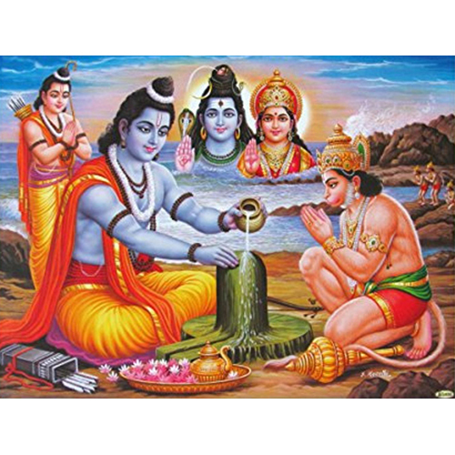 Lord Rama Praying Lord Shiva Portrait Painting - Color: Multicolor