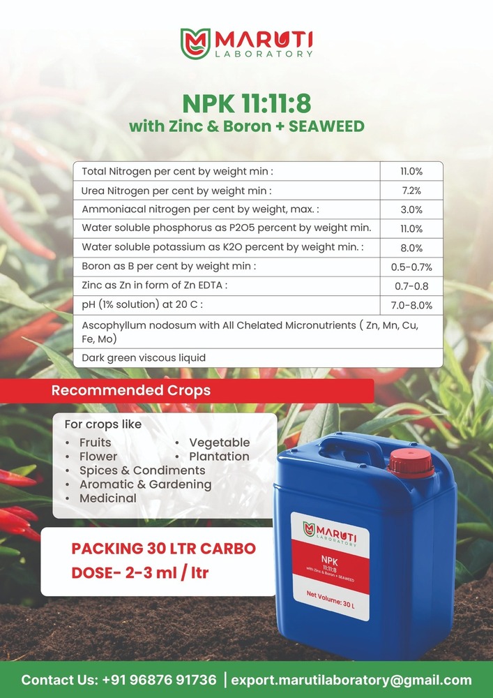 NPK 11:11:8 with Zinc & Boron + SEAWEED