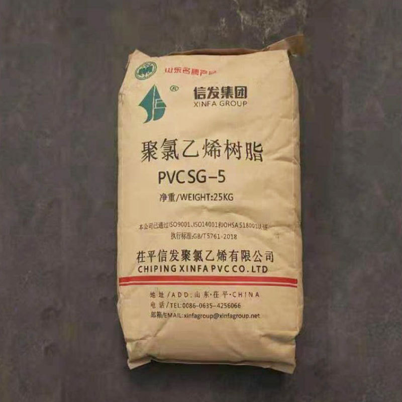PVC रेजिन SG-5 जिनफा ब्रांड