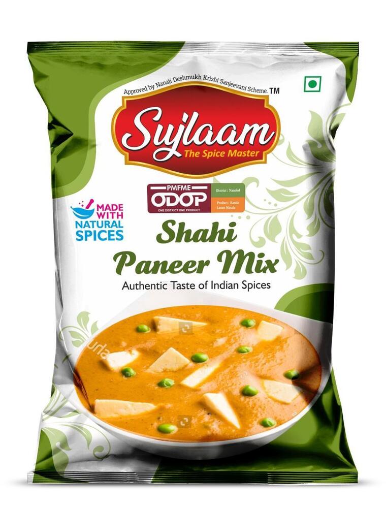 Paneer Masala - Color: Brown