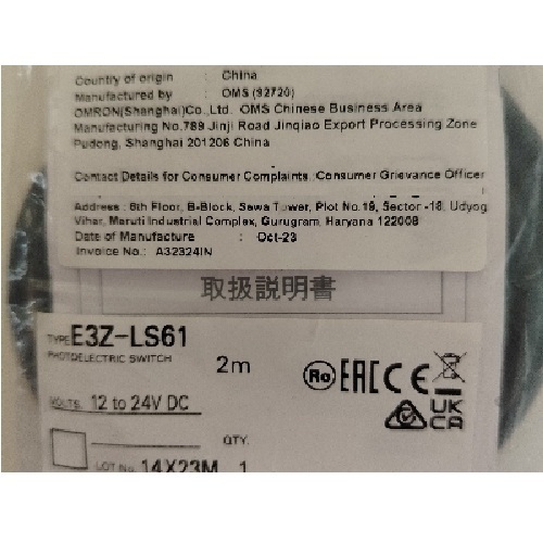 Photoelectric switch