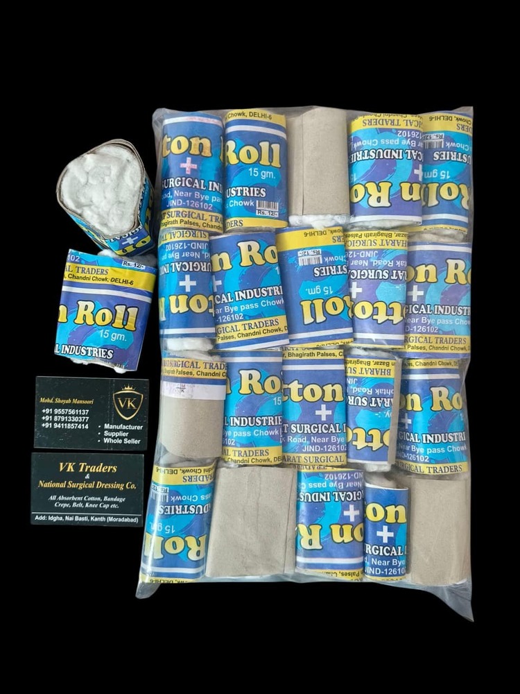 15 Gm Absorbent Cotton - Application: Hospital