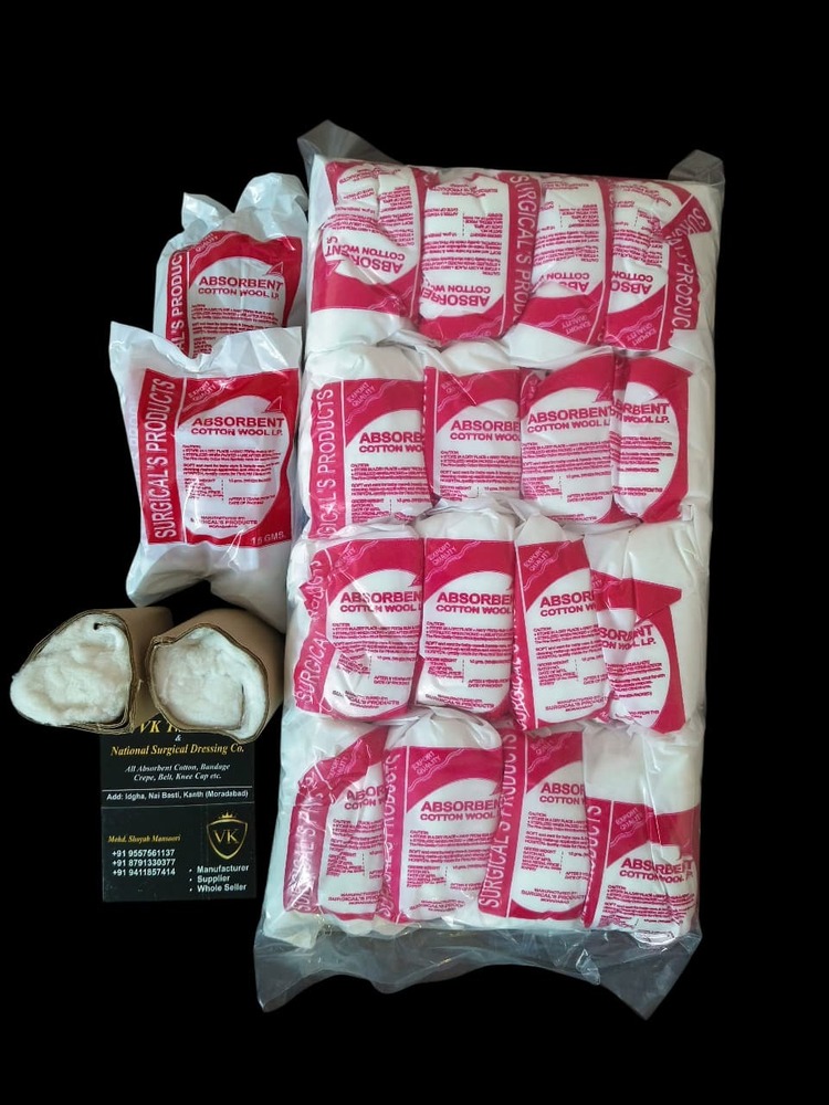 15 Gm Absorbent Cotton - Application: Hospital