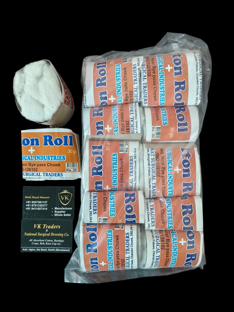 30 Gm Absorbent Cotton - Application: Hospital