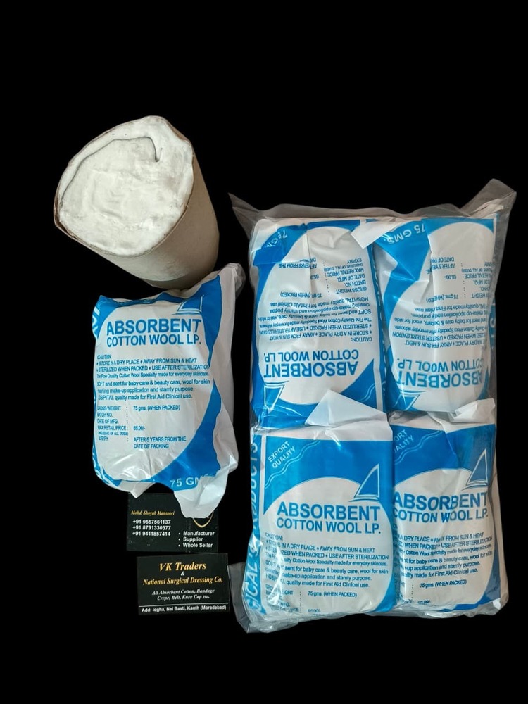 75 Gm Absorbent Cotton - Application: Hospital