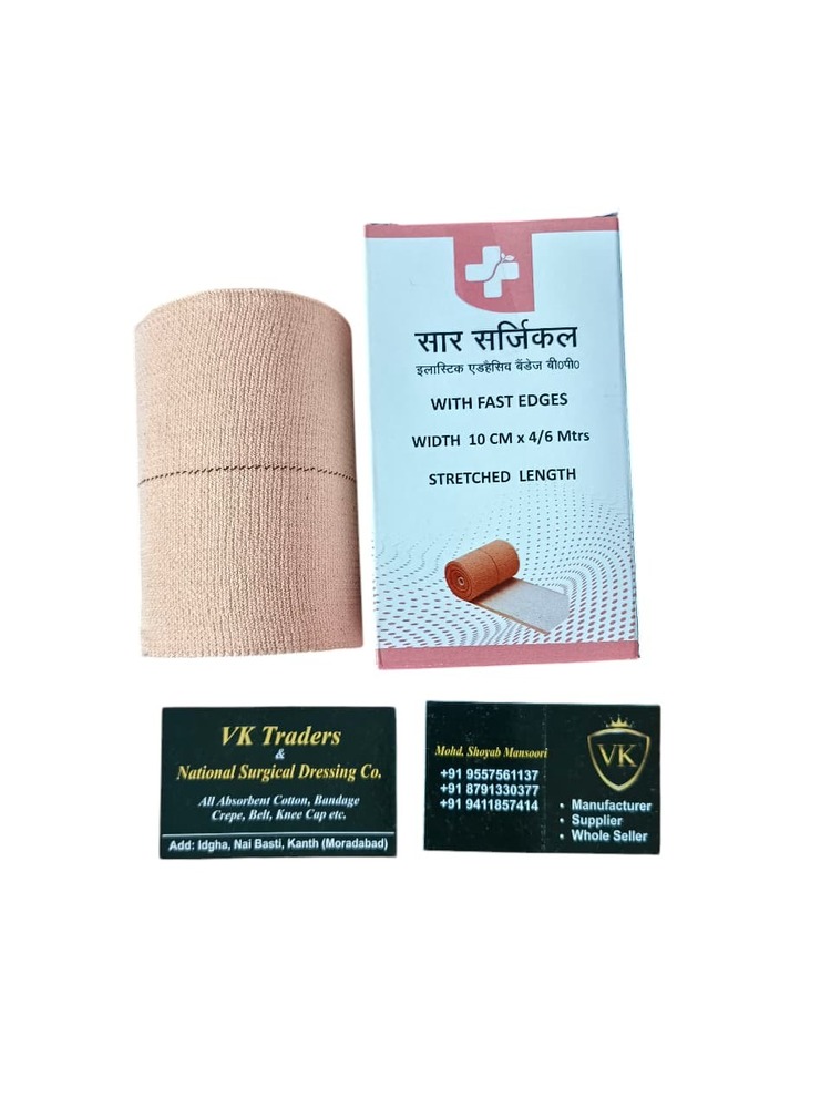 10 Cm Adhesive Bandage - Application: Hospital