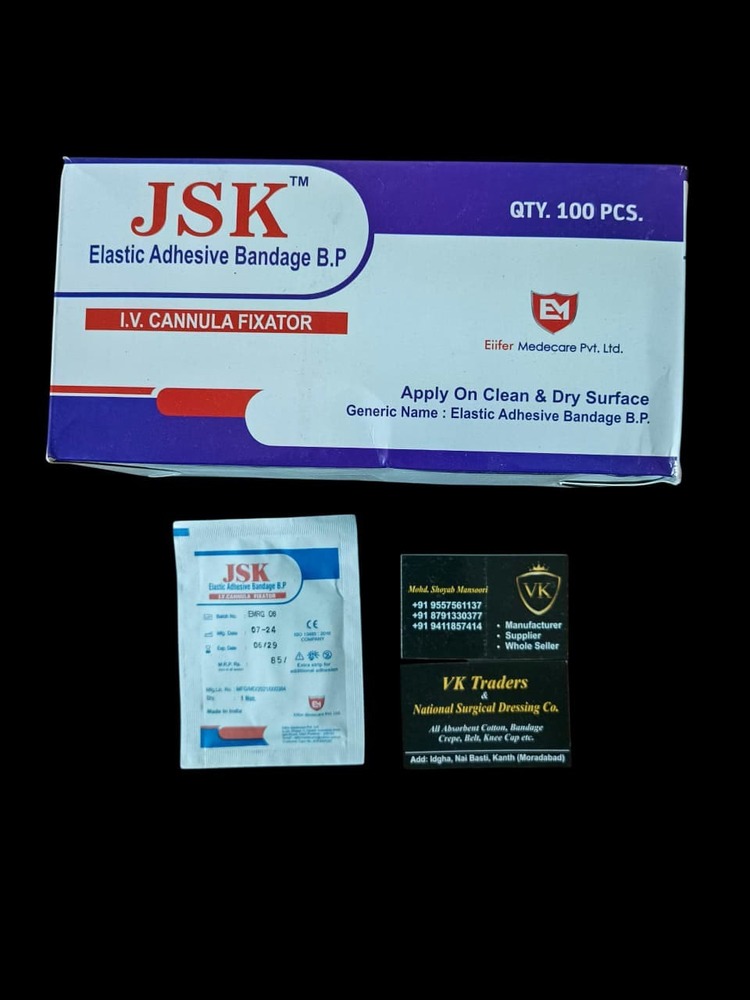 I.V Cannula Fixator - Application: Hospital