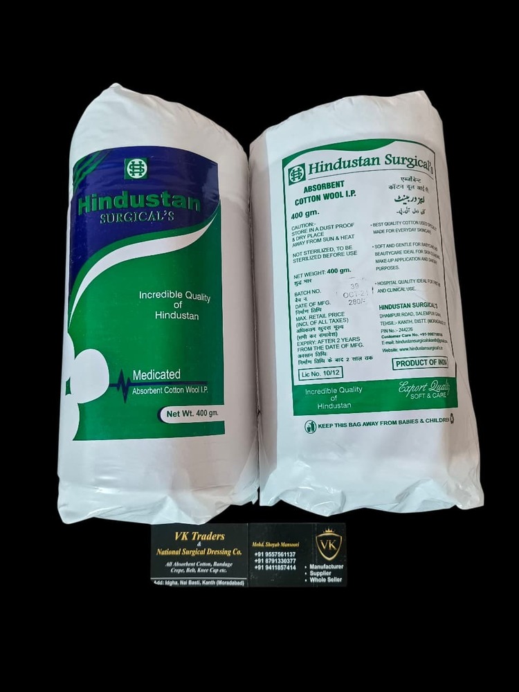 400 Gm Hindustan Surgical Cotton - Application: Hospital