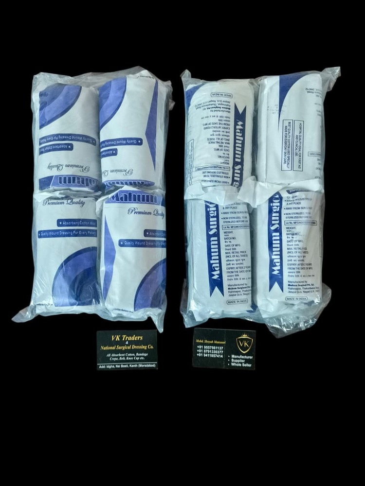 75 Gm Mahum Surgical Cotton - Application: Hospital