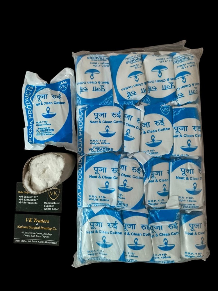 10 Gm Pooja Cotton - Application: Hospital