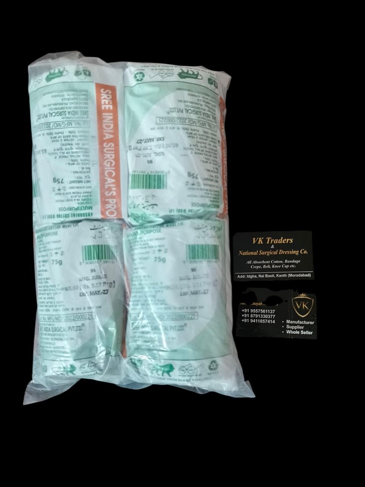 75 Gm Sree India Surgical Cotton - Application: Hospital