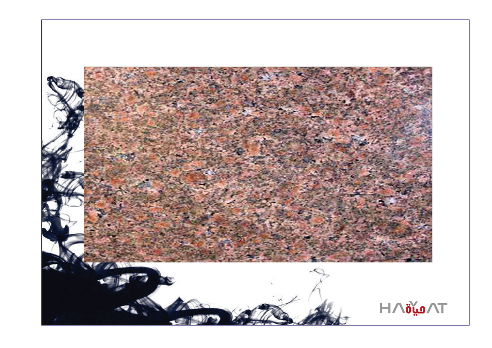 Brown Granite Stone Slab - Application: Flooring / Commercial