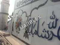 Calligraphy Marble Slabs