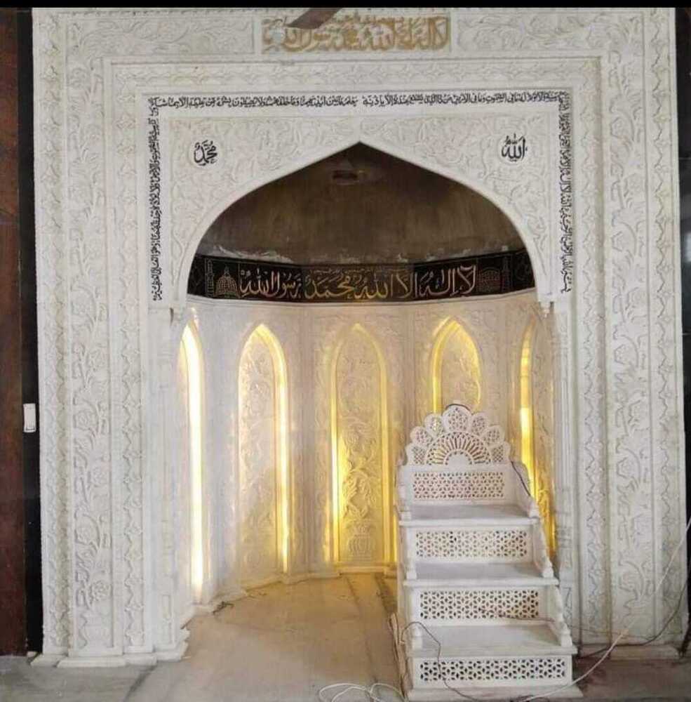 Masjid Qibla - Color: White