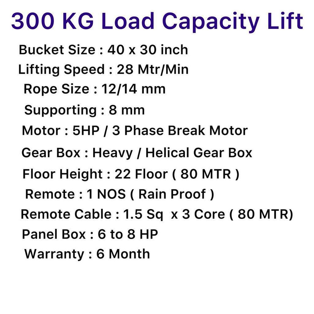 300KG INDUSTRIAL CONSTRUCTION LIFT