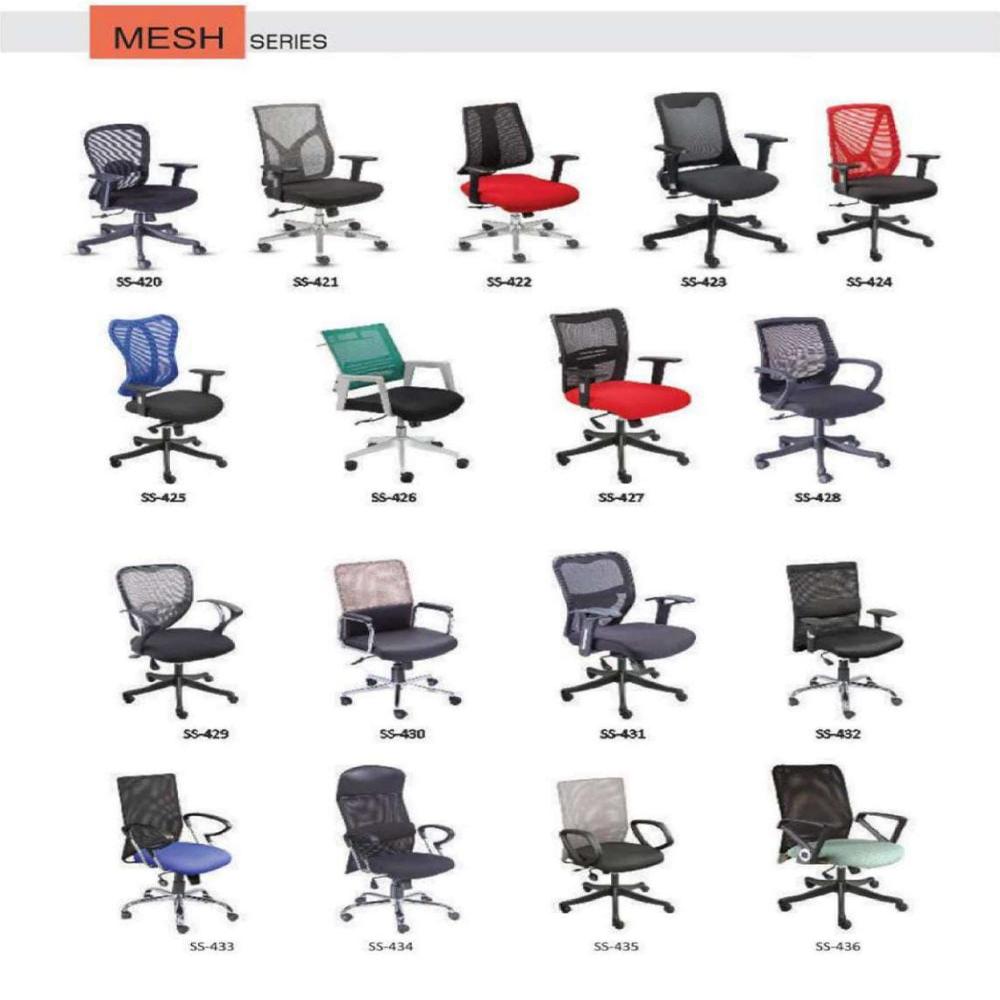 Office Chair - Feature: High Quality