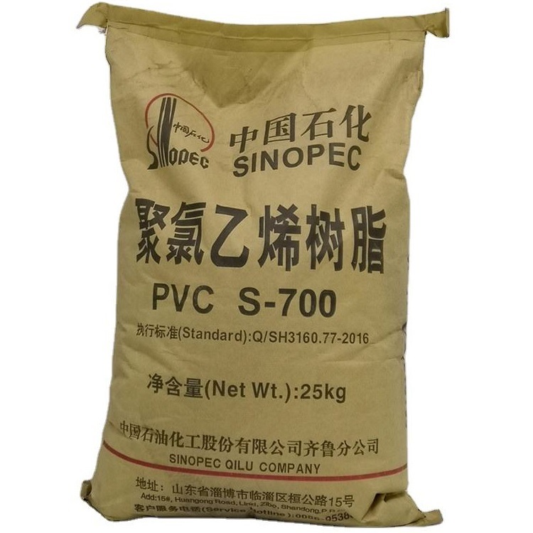 Ethylene Based PVC resin S-700