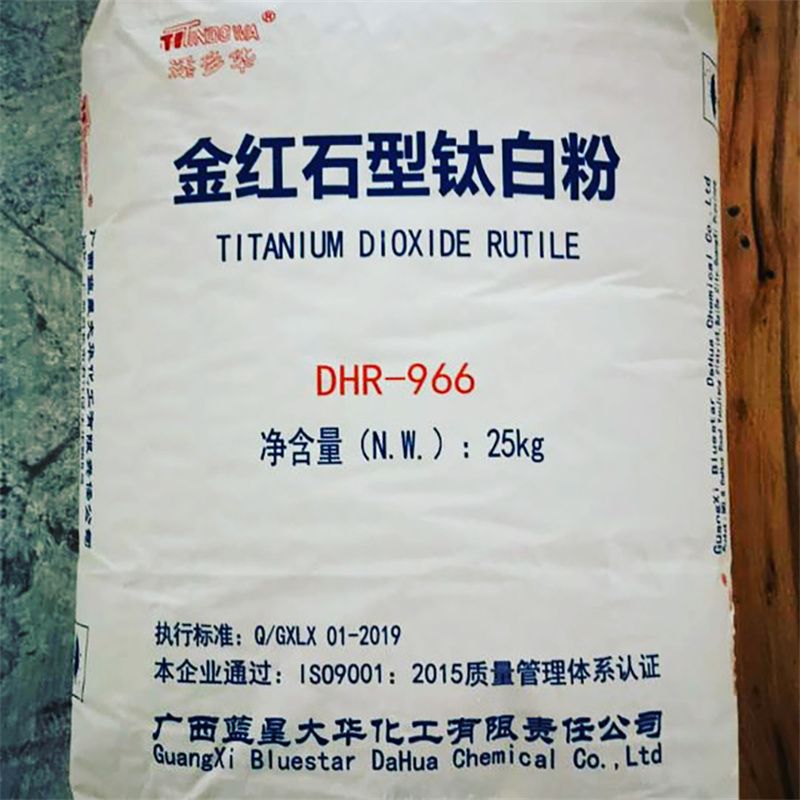 Dhr-966 Titanium Dioxide Rutile - Color: Any Color