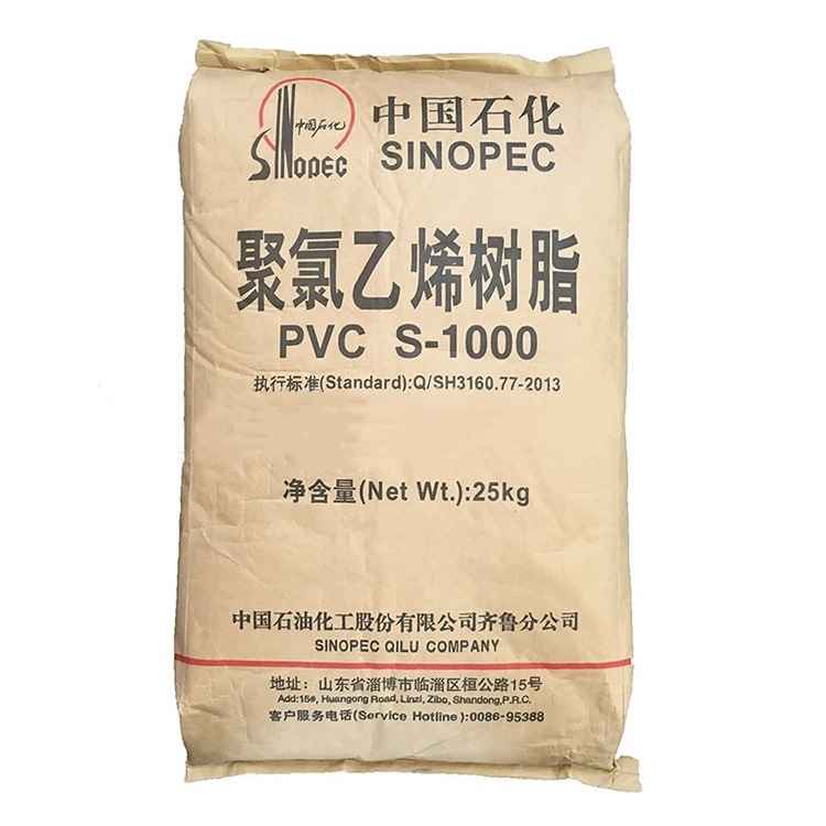 Ethylene Based PVC resin S-1000