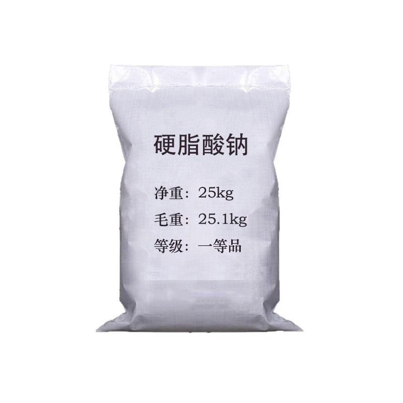 Sodium Stearate - Application: Industrial