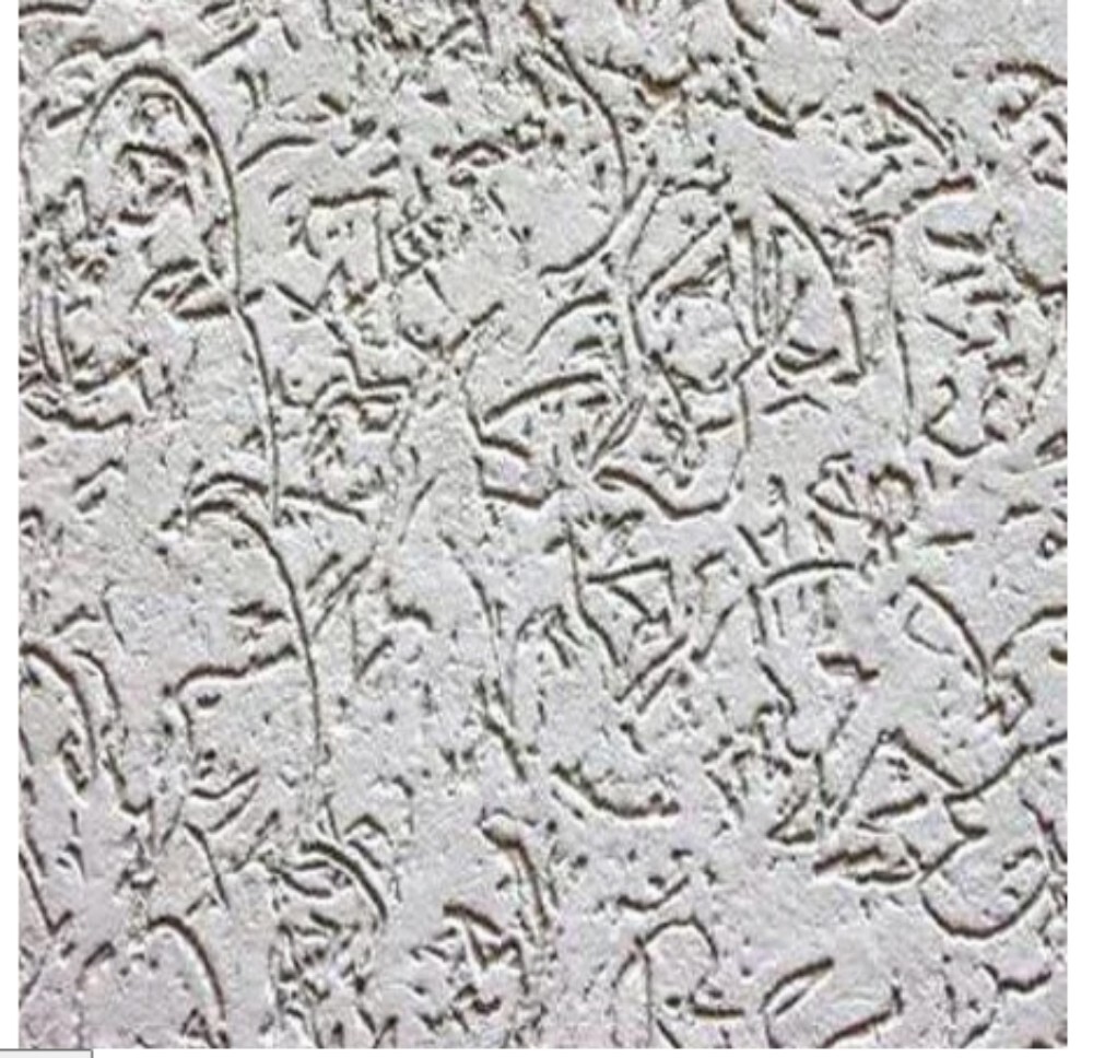 Rd Concrete Texture Paint - Grade: Technical Grade