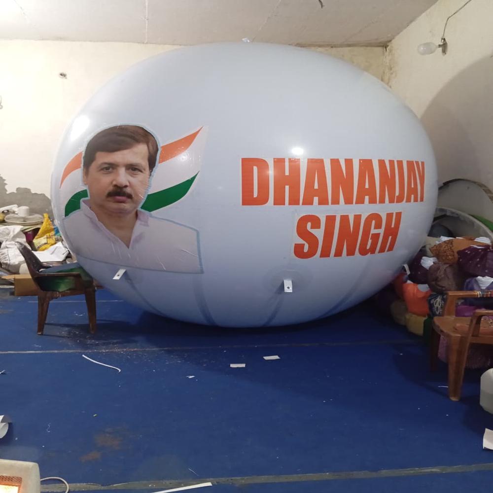 Election Balloon - Age Group: Adult