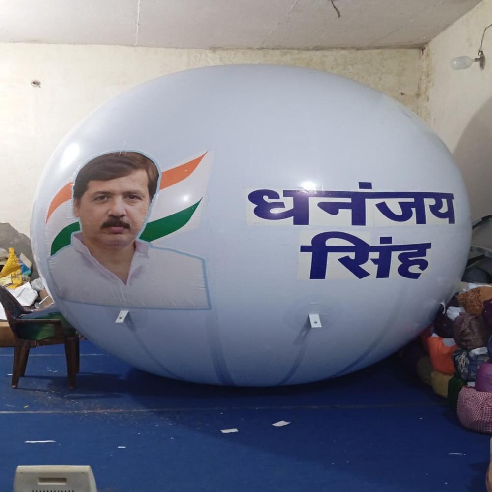 ELECTION BALLOON