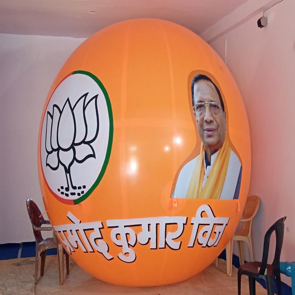 ELECTION BALLOON