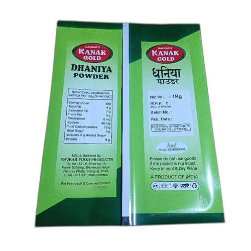 Navkar Kanak Gold Dhaniya Powder