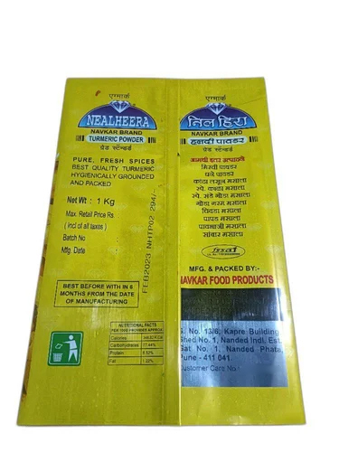 Navkar Nealheera Haldi Powder