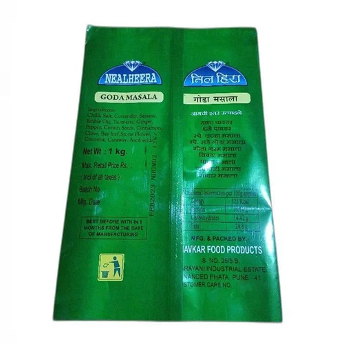 Navkar Nealheera Goda Masala - Color: Brown