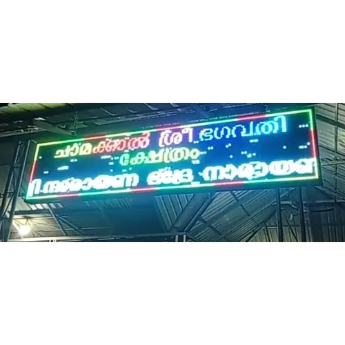 Scrolling Led Display - Color: Green