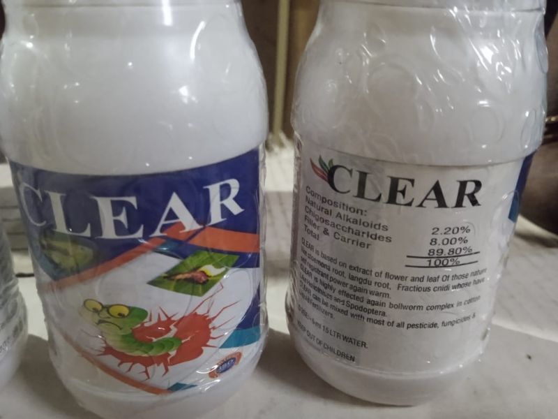 Clear Wormkill Pesticides - Application: Agriculture