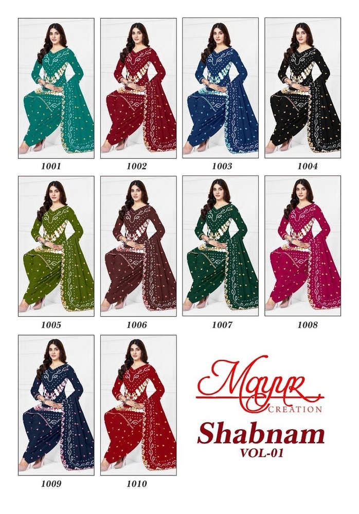 Mayur Shabnam Vol-1  Dress Material