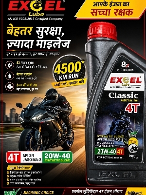 Engine oil